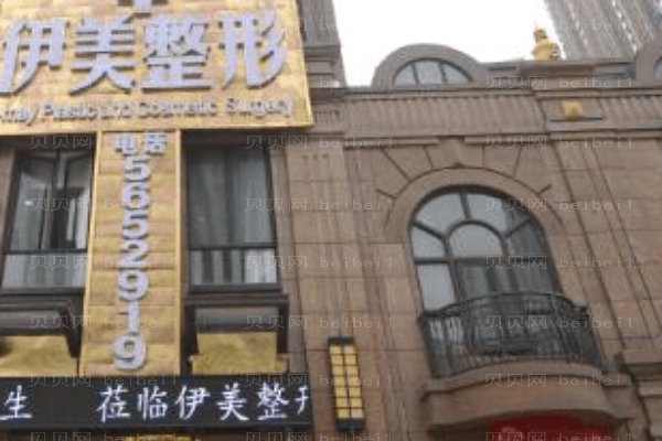 漳州市科洛伊美容
