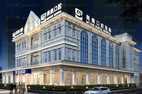 重庆地包天矫正医院介绍前十名单一览