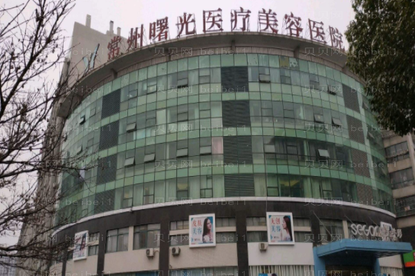 常州隆鼻整形医院介绍前十终于整理好啦!