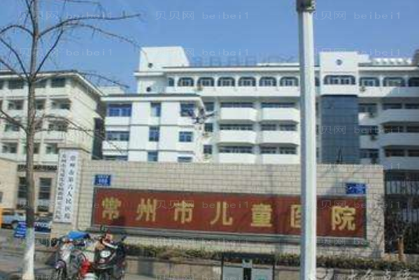常州祛疤医院介绍前五!名单详情公布