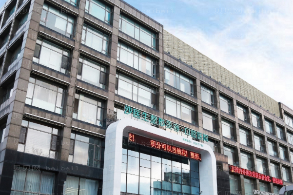 大连吸脂医院排行前八名单一览!公立VS私立
