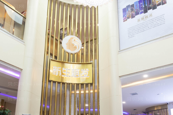 长沙祛疤整形医院介绍前十机构名单一览