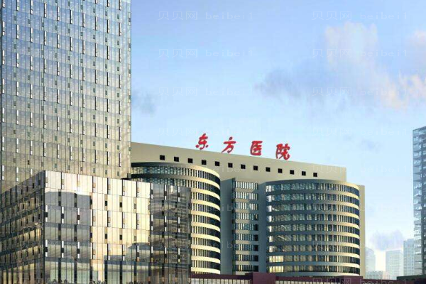 上海全脸填充整形医院介绍前十名单一览