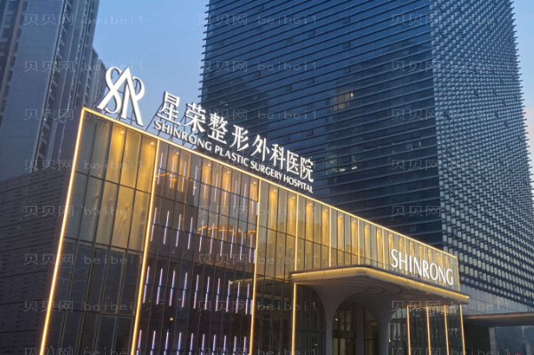 重庆割眼袋医院介绍前十!这几家实力都不错