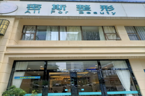 南宁割双眼皮介绍前十名单一览!好医名单