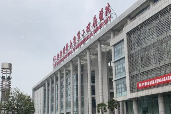 合肥牙颌畸形矫正介绍名单!2022火速一览