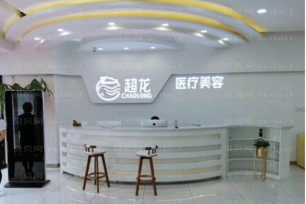 哈尔滨私密医院介绍已公布!这几家实力很ok
