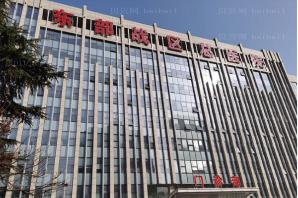 南京除皱整形医院十强公布!内附详细介绍