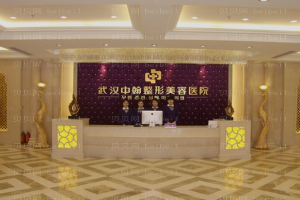 武汉除皱医院介绍前十!当地人常去这几家