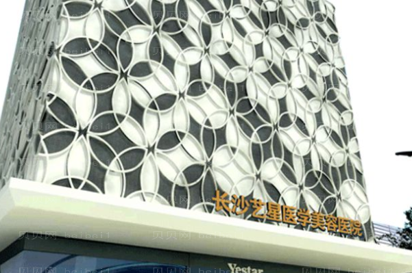 长沙艺星双眼皮医生介绍?技术好的医生?