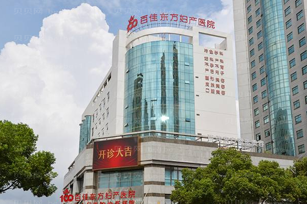温州做双眼皮医院哪家好?艺星\和平等入选