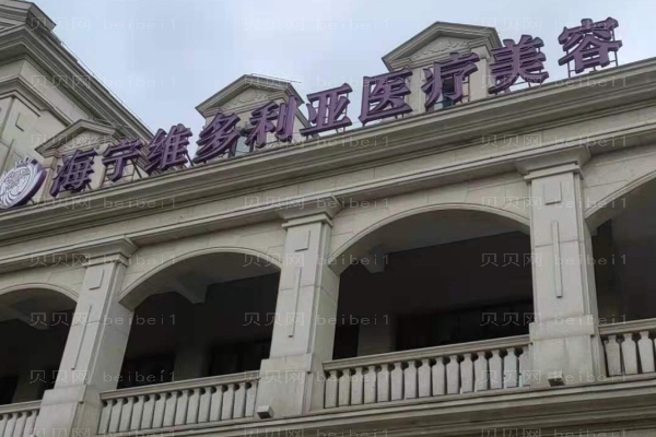 嘉兴鼻修复整形医院介绍前四名单曝光!