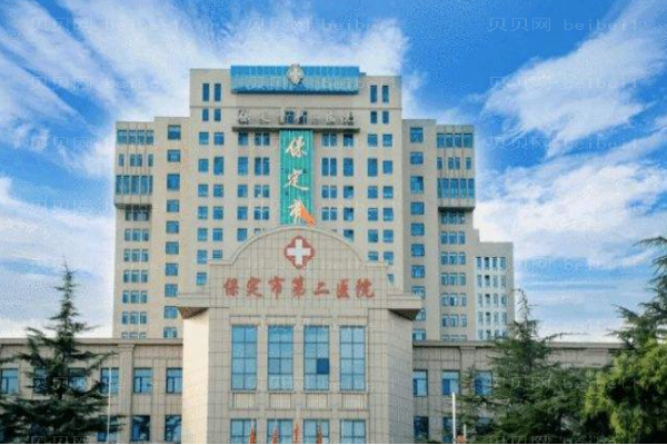 保定眼部手术医院介绍前七名单一览
