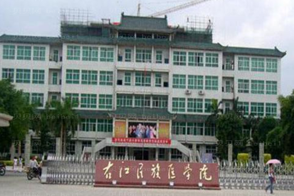 右江民族医学院附属医院口腔科