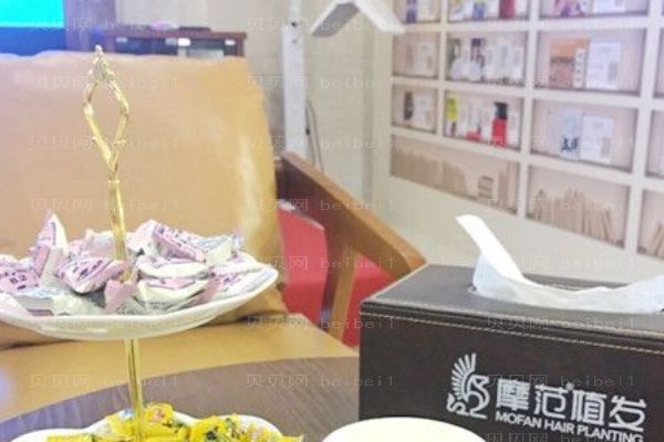 宁波海曙摩范专科门诊部