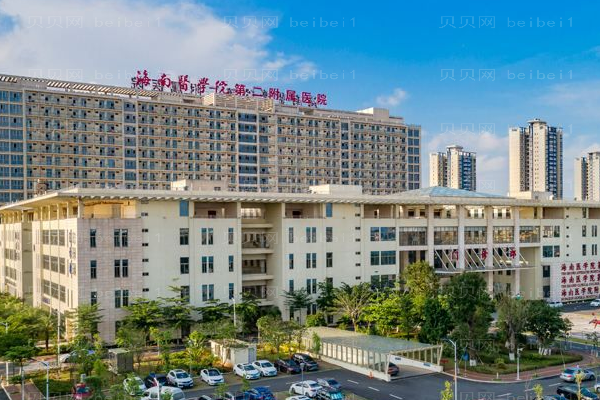 海南医学院第二附属医院口腔科