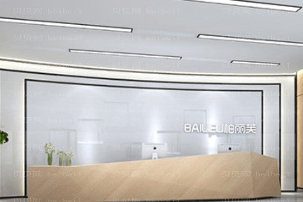 郑州柏丽芙医疗美容