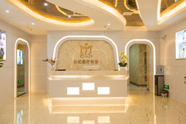 孝感市天妃医疗美容