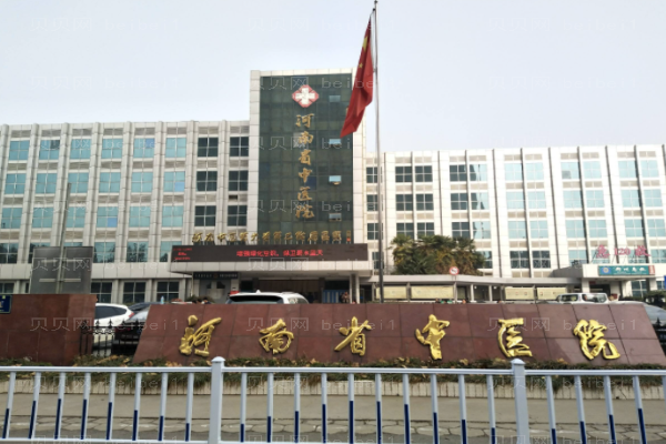 更新!郑州地包天矫正医院介绍前十!