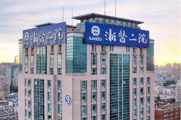 杭州双眼皮修复医院哪家好?排名前十公布