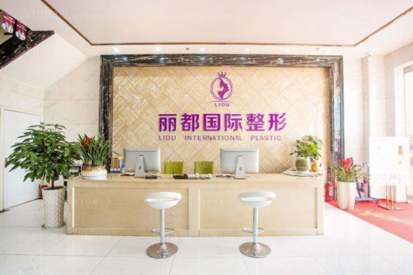 金华丰唇整形医院介绍前六新版查看!