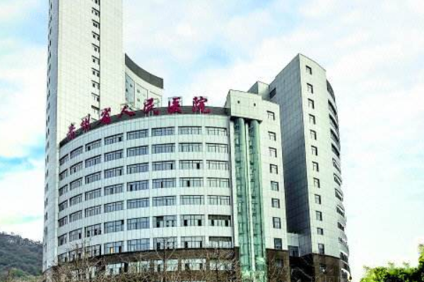 贵州省人民医院口腔科