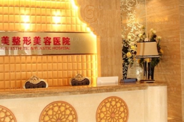 新疆威兹曼整形外科医院