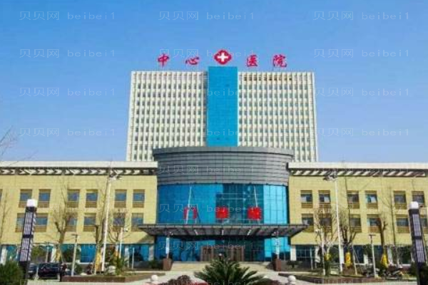 安康市中心医院口腔科