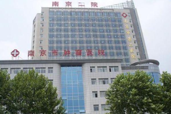 南京脂肪填充整形医院介绍,前十名单一览