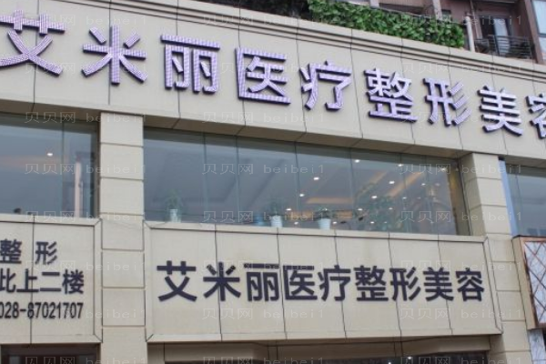 武侯区艾米丽瘦腰的有方法?瘦腰整形价格一览