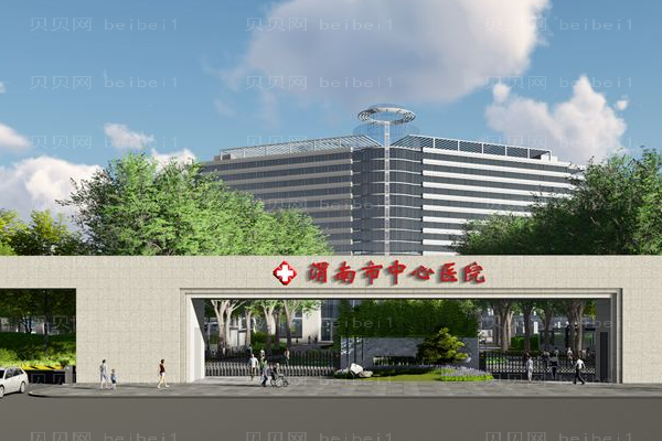渭南市中心医院口腔科