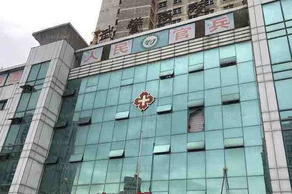 武警陕西省总队医院口腔科
