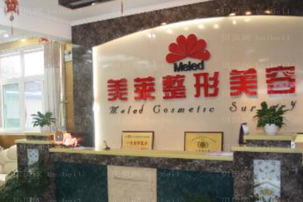 重庆美莱丰脸颊好吗?医生名单名单