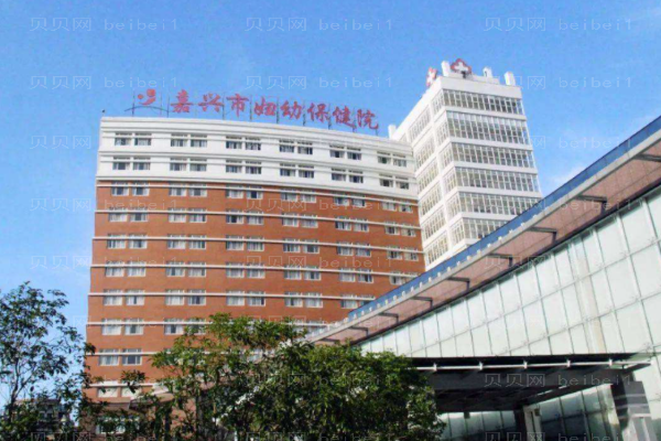 嘉兴地包天矫正医院介绍名单一览