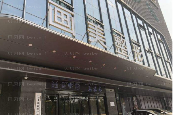 西安鼻修复整形医院介绍，前十名单排行