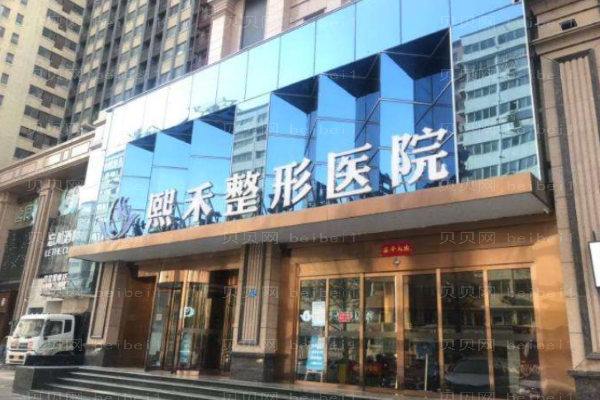 杭州鼻头缩小整形医院介绍,名单一览