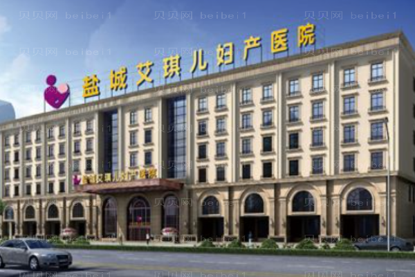 盐城上睑下垂矫正整形医院介绍前七公布!