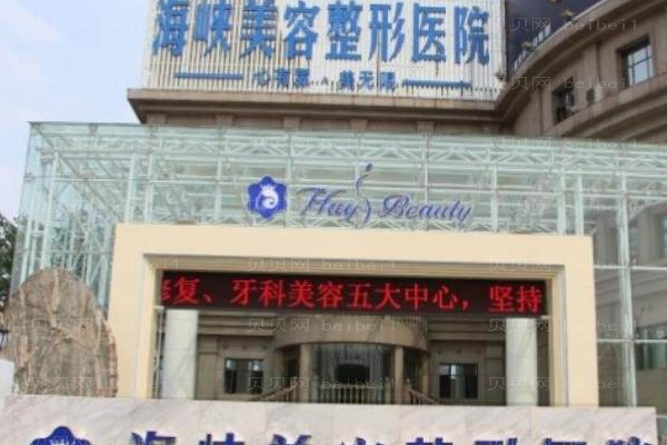 双眼皮修复价格多少?整形价格一览展示!