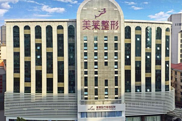 深圳美莱脱毛怎么样、附整形价格一览