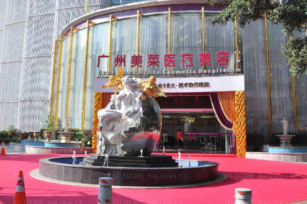 广州美莱下巴吸脂整形价格一览|附介绍分享