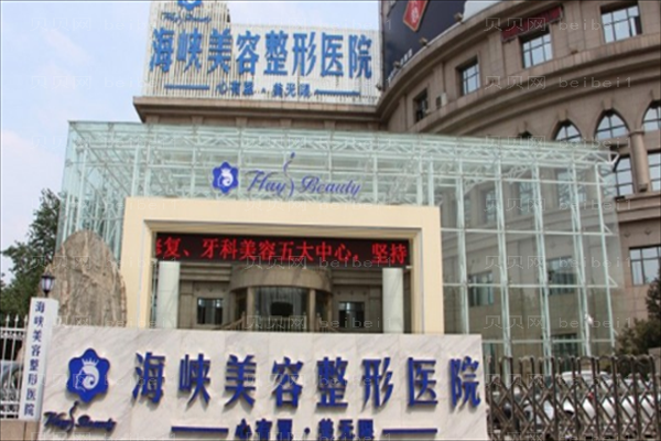 假体隆胸价格多少?整形价格一览展示!