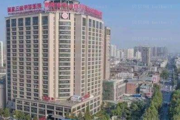 南阳双眼皮修复整形医院介绍!