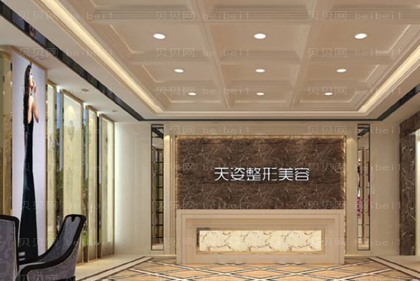成都恒博天姿整形价格一览?附介绍