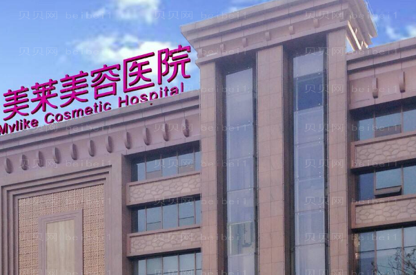 西安美莱隆胸价格明细公布全览!附医生名单