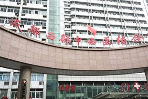 成都牙齿种植医院介绍!极光、圣贝、华西荣获