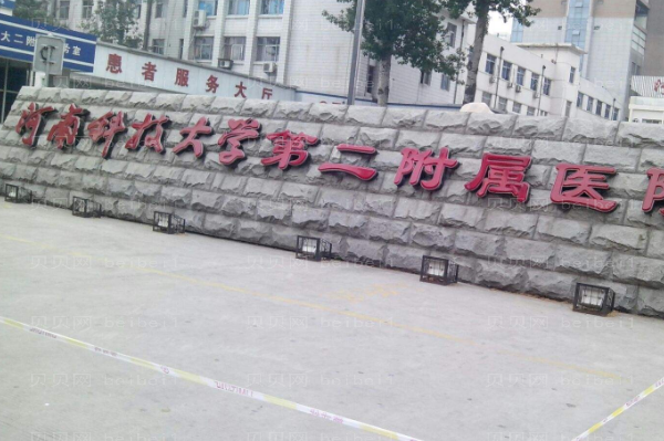 洛阳双眼皮修复整形医院介绍!前七名单排行