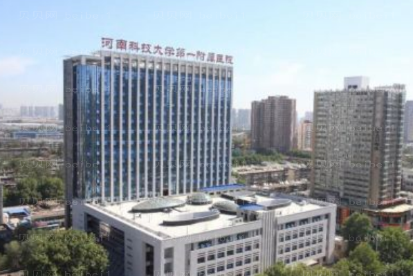 洛阳双眼皮修复整形医院介绍!前七名单排行