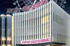 长沙华韩华美厚唇改薄多少钱_做得好吗