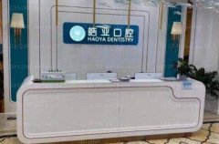 兰州皓亚口腔单颗种植价格发布!医生名单