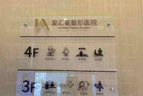 中山抽脂整形医院介绍名单一览